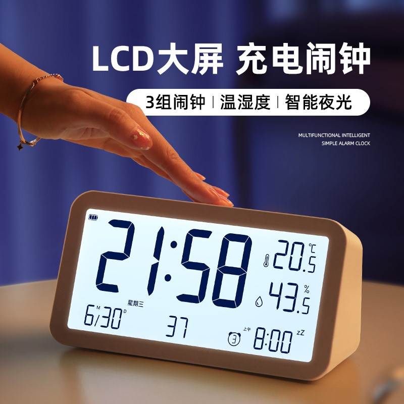 Electronic alarm clock Living room Home placing Desktop Bedrooms mute bedside luminous clock desktop smart digital timepieces-Taobao