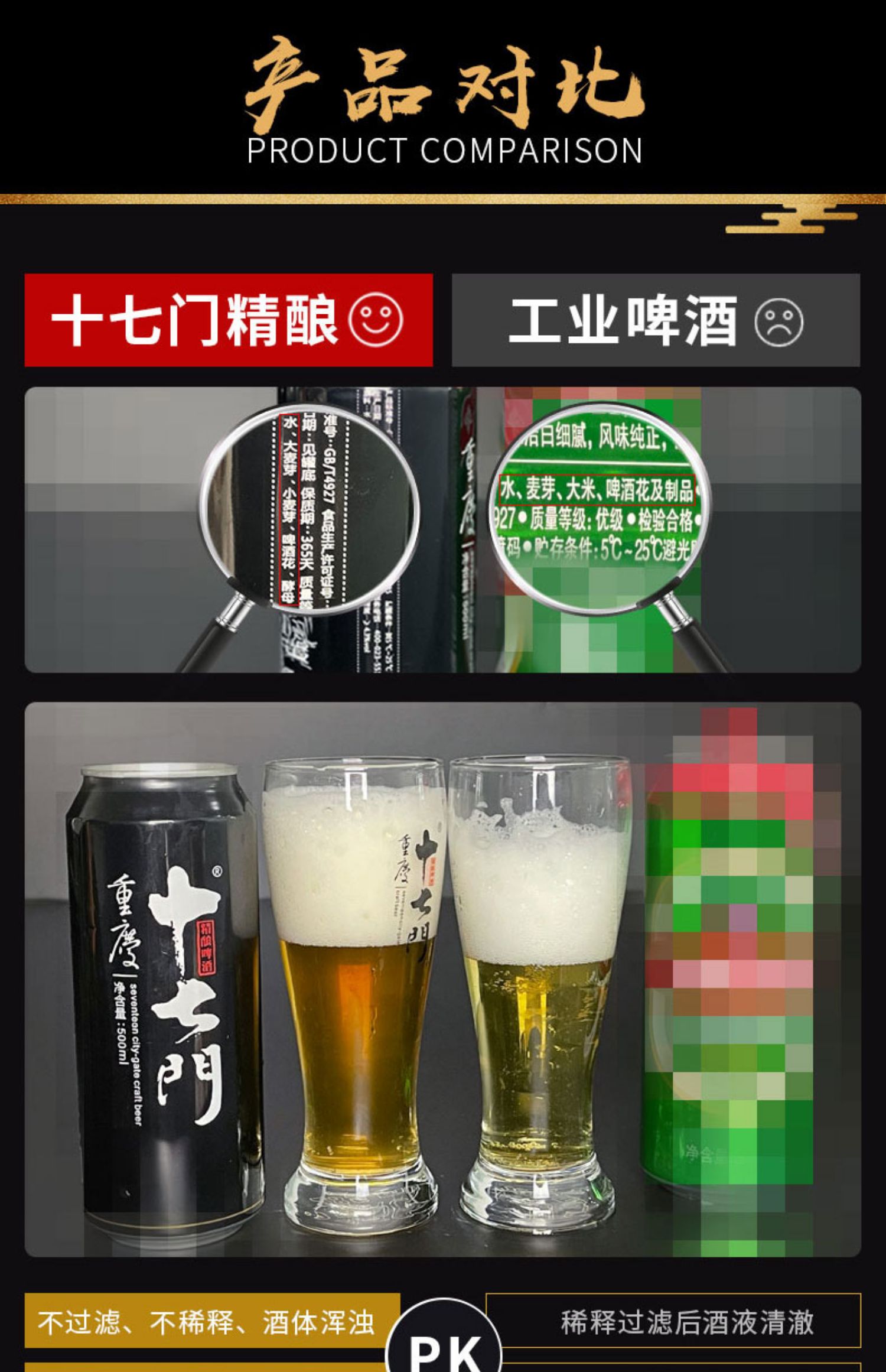 【十七门】精酿啤酒整箱500ml*12听