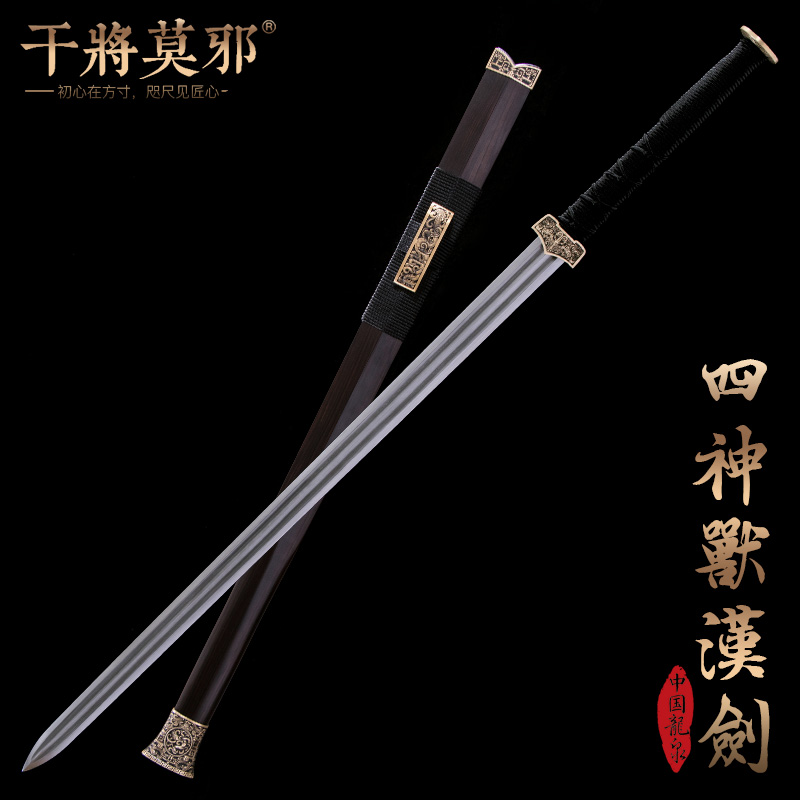 longquan ganjiang m-sword Zhou Songqing sword eight sides flat handle by hand weapons han jian long dao pattern steel is not edged usually