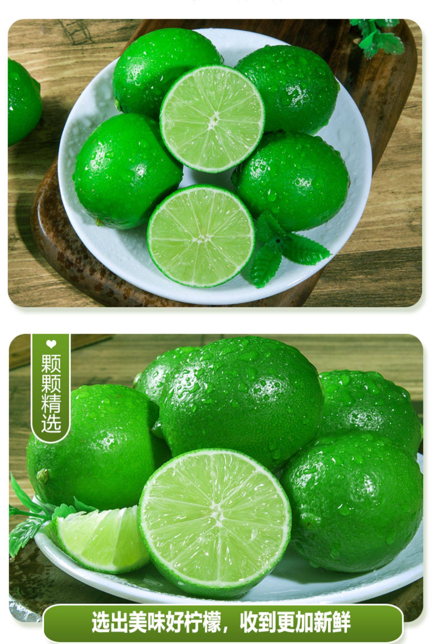 无籽青柠檬新鲜5斤薄皮青柠一级无子香水柠檬小青柠奶茶整箱包邮-百味