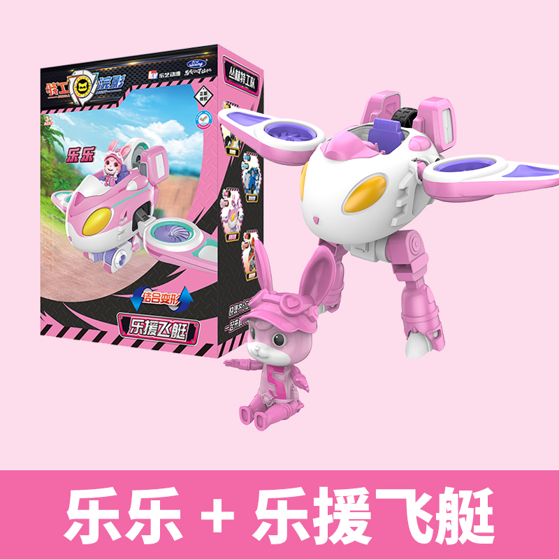 sicheng jungle agent huanying deformation fit robot toy puzzle king kong suit boy and child doll