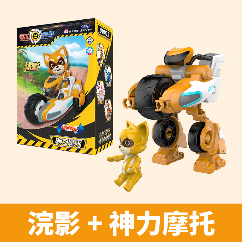 sicheng jungle agent huanying deformation fit robot toy puzzle king kong suit boy and child doll