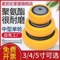 Trolley trailer casters medium polyurethane wheels 3 inch 4 inch 5 inch with brake directional Universal single wheel
