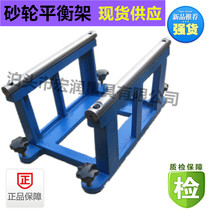 Grinding wheel balance frame parallel frame grinder static balance frame 200 250 400 600 800 1000 Special Direct Sale