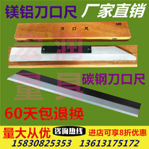 MG-Al dao kou chi elevator School rail feet School Guide rulers knife-edge type ruler car cylinder head carbon steel dao kou chi