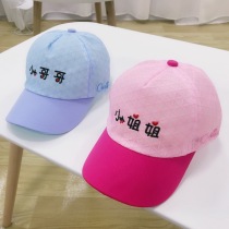 Summer baby hat Mesh breathable Childrens sun hat Mens and womens childrens visor baseball cap Childrens cap tide