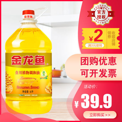 食尚粮油专营店