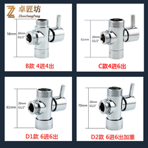 Full copper quick opening lifting water distributor 4 points 6 sub-conversion valve shower tap accessories one-in-two-out water splitting valve