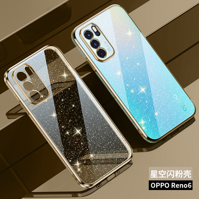 星空闪粉opporeno6手机壳reno6pro镜头全包防摔曲屏保护套renopro十