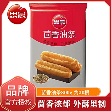 思念茴香油条半成品800g[2元优惠券]-寻折猪