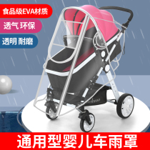 Baby stroller rain cover universal windshield baby car raincoat rain cover protection BB car canopy windshield