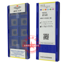 Zhuzhou original installed numerical control 3-edged milling cutter sheet YBG302 MPHT060304-DM 080305120408