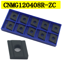 Zhuzhou Numerical Control rhombus open coarse car knife YBC252 251CNMG120404R 251CNMG120404R L-ZC 120408R L-ZC