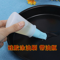 Oiling bottle oil brush Kitchen pancake household baking silicone oil brush with bottle high temperature resistant silicone brush Barbecue brush