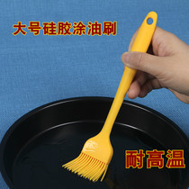 Big oil brush Kitchen pancake silicone brush Food baking small brush household high temperature resistant oil brush barbecue brush does not lose hair