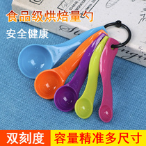 Measuring spoon Measuring cup 1g with scale salt spoon gram spoon milk powder seasoning spoon baking cake weighing baking tool