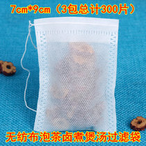 Disposable Tea Bag Tea Bag Tea Bag Tea Packaging Filter Tea Tea Bag Saucepan Soup Frying Herbal Medicine Sepal Residue Halogen Seasoning Packet Bag