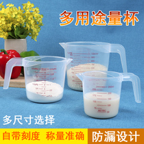 Measuring cup Plastic transparent measuring cylinder with scale Measuring barrel cup Baking milk tea Kitchen baking moon cake tool household cup