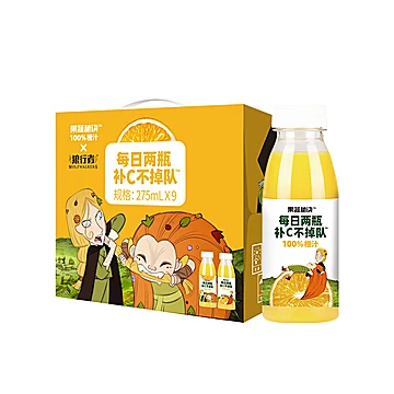 果蔬秘诀纯果汁275ml*8瓶装[35元优惠券]-寻折猪