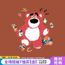 Strawberry bear joint short sleeve T-shirt female cotton loose large size half sleeve 2021 summer new wild coat women