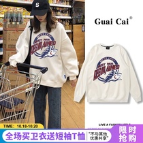 Hong Kong wind ins tide white sweater female spring and autumn thin 2021 autumn and winter New plus velvet thick loose top female