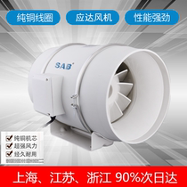 Shanghai Yingda YF oblique flow pipeline booster fan speed regulating fan 4 inch pipeline fan household exhaust fan