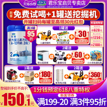 Buy 1 delivered 3) Junle Milk Powder Lac Platinum 2 Segments Infant Formula Milk Powder 808g * 1 Canned Flagship Official Web