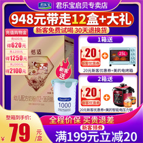 12 boxes more favorable) Junle Milk Powder 3 paragraphs Comfortable To Grow Infant Milk Powder 400g boxed