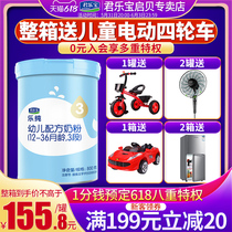 Jun Lebao Milk Powder Music Pure OPO Zhuo Please 3 Segments Infant Formula Milk Powder 800g * 1 Flag Ship Shop Officer Net