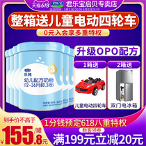 Jun Lebao Milk Powder Music Pure OPO Zhuo Please 3 Segments Infant Milk Powder 3-3 800g * 6 Flagship Store Official Web