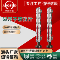 Magnetic flap level gauge stainless steel with remote transmission 4-20ma oil level boiler top-mounted side level gauge