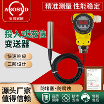 Explosion-proof input liquid level transmitter water level sensor hydrostatic-type diffusion silicon liquid level 4-20mARS485