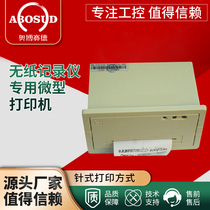Industrial paperless recorder embedded micro printer needle printer serial printer
