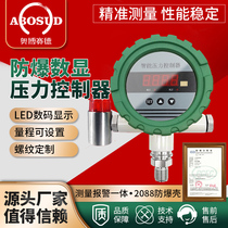 Intelligent explosion-proof digital display pressure controller electric contact pressure gauge relay output 4-20mA chemical gas