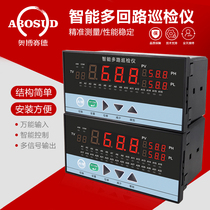 Intelligent temperature inspector Paperless recorder 8 16 24 32 RS485 communication Multi-channel temperature display USB