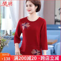 Middle-aged mother spring Western style bottoming shirt top 50-year-old middle-aged and elderly women large size loose shirt long-sleeved t-shirt thin