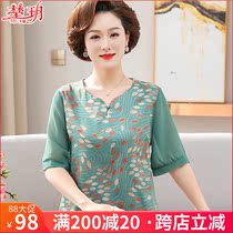 Middle-aged and elderly womens summer suit short-sleeved top 2021 new middle-aged mother western style large size t-shirt chiffon shirt