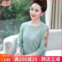 Middle-aged mother spring and autumn western style bottoming shirt top 2020 new middle-aged and elderly womens long-sleeved knitted small shirt large size