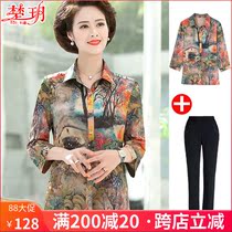 Mothers summer western-style shirt Middle-aged and elderly womens plus-size shirt Middle-aged womens spring and autumn mid-sleeve top two-piece suit thin