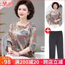Middle-aged mother summer short-sleeved t-shirt two-piece suit 50-year-old middle-aged and elderly womens top Western style large size small shirt thin