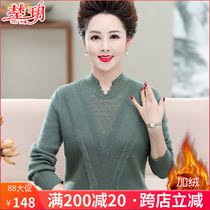 Mother plus velvet thickening sweater middle-aged women autumn and winter warm bottoming shirt 40 years old 50 middle-aged mink velvet top