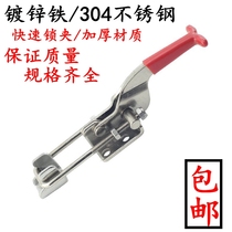 304 stainless steel clamp door bolt clamp clamping tool catch lock clip buckle box buckle quick compactor door bolt