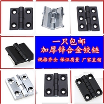 Haitan zinc alloy hinge distribution box electric cabinet door hinge industrial hinge with stud heavy CL233-1 hinge