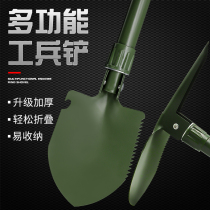 Outdoor multifunctional shovel China jun ban car jun gong chan manganese steel bing gong chan digging shovel camping scraper
