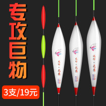 Wind-printed nano-big floating Herring big buoyant fish floating silver silver carp bighead floating long-distance giant floating giant floating bold bold eye-catching lead