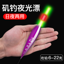 feng yin rock fishing piao ye tinolux big things drift day and night reservoir silver carp and bighead carp float bold eye-catching electron drift floats