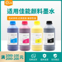 OCB hot sale suitable for Canon Canon iPF 8400 9400 9400 8410s 9410S 8000 9000 8010 90