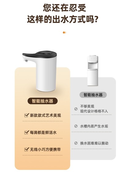 병 섭취 자동 워터 펌프 식수 깨끗한 물 펌프 전기 물 흡수제 수압 장치 병 섭취 자동 워터 펌프 식수 깨끗한 물 펌프 전기 물 흡수제 수압 장치