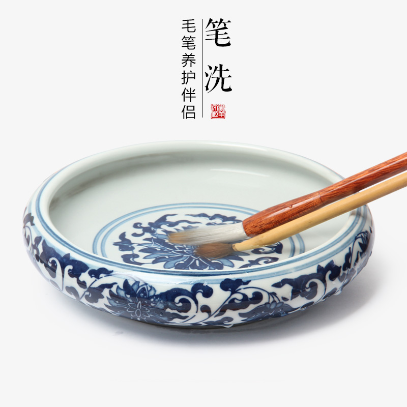 The Sheep students four treasures suit jingdezhen writing brush washer from large archaize ceramic celadon dish water ink pen lick the put a plate
