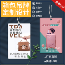 Package hanging brand custom logo backpack price tag design suitcase storage card making female package maintenance after-sale card handbag pass card printing box package trademark registration customization